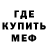 A-PVP мука Leman Cay