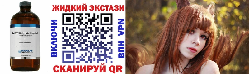 Бутират вода  Купить  Сурск 
