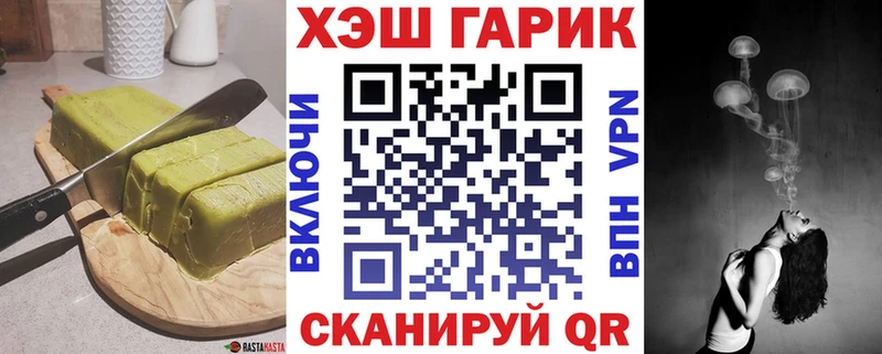 Cannafood конопля  Купить где  Сурск 