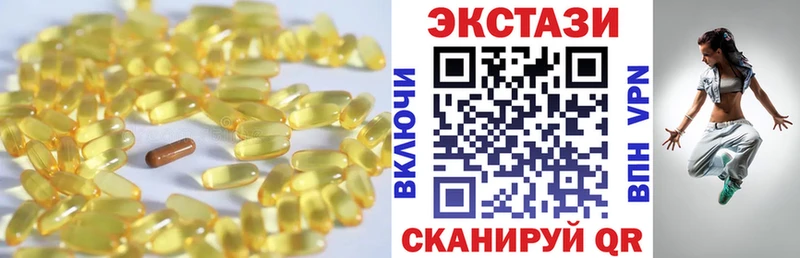 Ecstasy DUBAI  Купить закладки  Сурск 