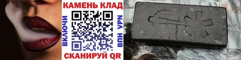 Гашиш убойный  Купить где  Сурск 
