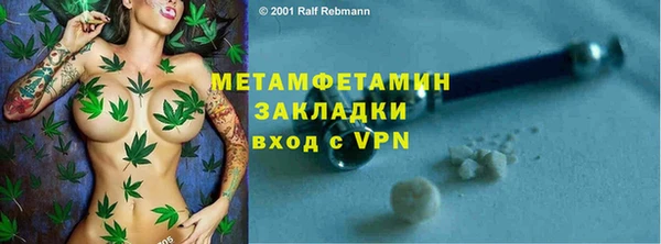 дживик Вяземский