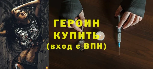 мдма Горно-Алтайск