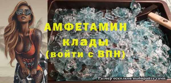 мдма Горно-Алтайск
