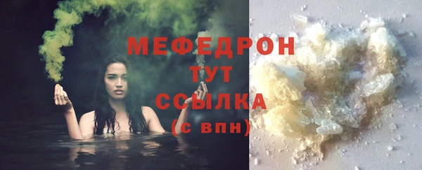 дживик Вяземский