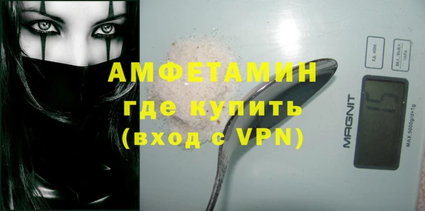 mdma Вязники