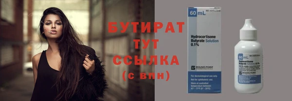 мдма Горно-Алтайск