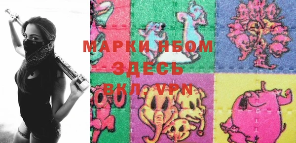 mdma Вязники
