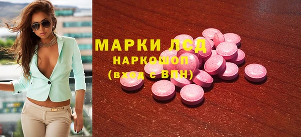 твердый Горняк