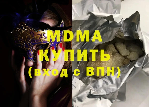 твердый Горняк