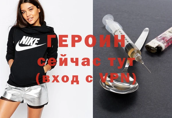 mdma Вязники