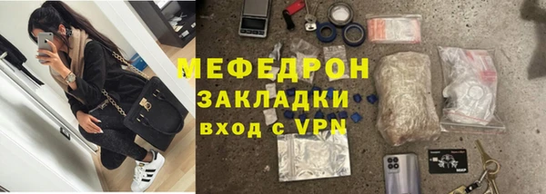 мдма Горно-Алтайск