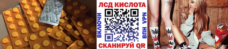 Лсд 25 экстази кислота  Купить закладки  Сурск 