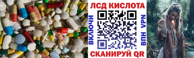 Лсд 25 экстази ecstasy Сурск