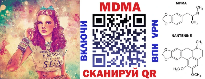 Купить  Сурск  MDMA кристаллы 