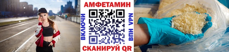МЕТАМФЕТАМИН мет  Купить где  Сурск 